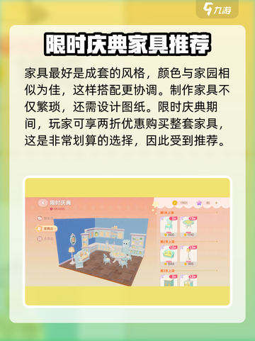 心动小镇🎉限时庆典福利大揭秘🔥截图3