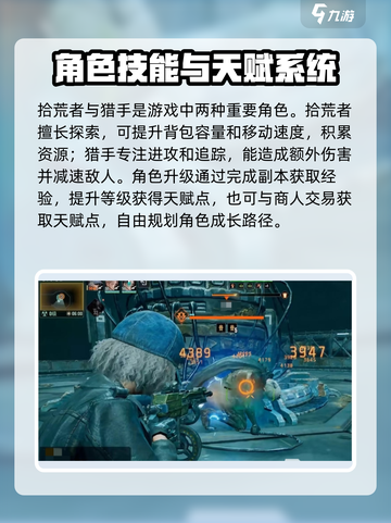 破碎之地🔥游戏玩法大全，新手必看！截图3