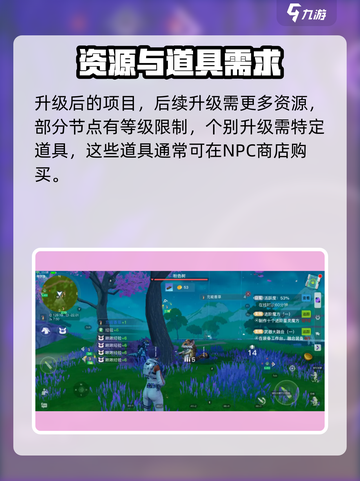 创造吧我们的星球万物打印机是什么介绍截图4
