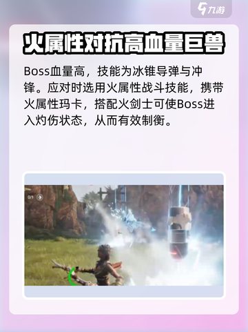 荒野起源地图位置介绍介绍截图3