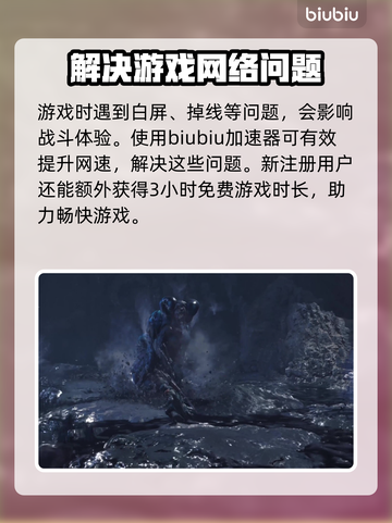 怪物猎人荒野水战🔥水下战斗一触即发！截图3