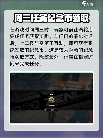 绝区零🔥改装店涡轮位置大曝光！快来看看在哪➡截图4