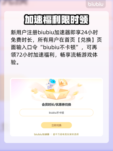 🕷《神奇蜘蛛侠》闪退？一招秒解决！截图3