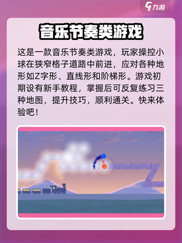 冰与火之舞要钱吗介绍截图3