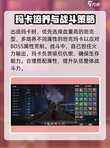 荒野起源矛与盾怎么用介绍截图5