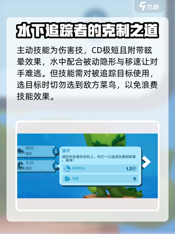 动物王者唐娜🔥面板技能全面解析！🎮截图4