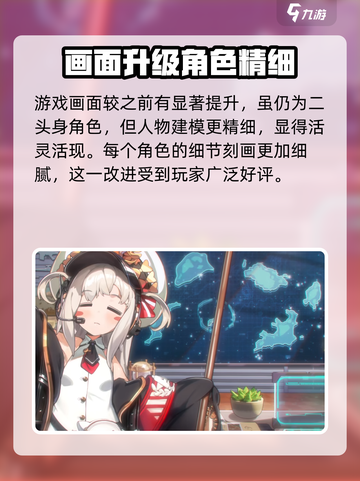 苍蓝避风港是什么类型的游戏介绍截图3