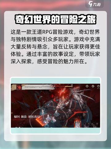 银与绯兑换码有哪些介绍截图3