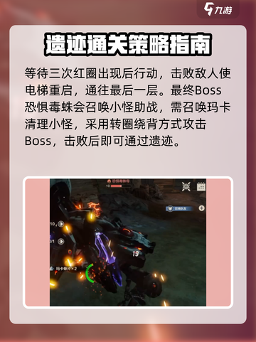 荒野起源废弃矿坑🔥超详细通关攻略来啦！截图5