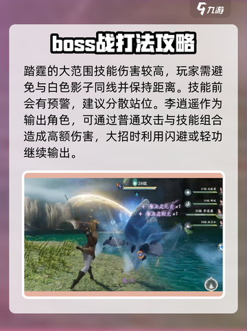 仙剑世界踏霆🔥超简单玩法揭秘！截图3