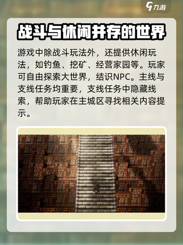 风之痕迹🔥超好玩！最新玩法等你来挑战🎮截图3