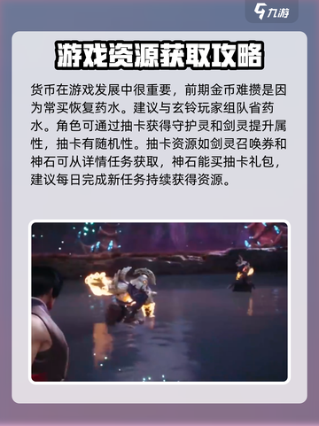剑灵2🔥超燃评测：好玩到停不下来！截图5