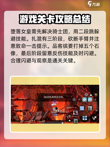 冒险岛🔥枫之传说远征队任务玩法大揭秘！截图4