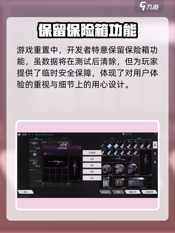 萤火突击竟清空仓库？🔥截图3
