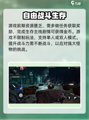 代号56建造城镇玩法介绍介绍截图4