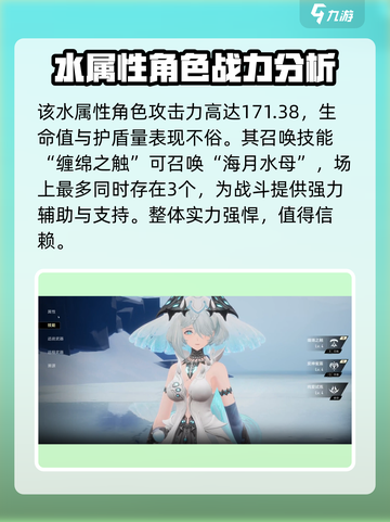 二重螺旋丽蓓卡🔥技能玩法全攻略🎉截图2