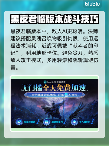 艾尔登法环黑夜君临！法姆兽人打法一招制胜🔥截图3