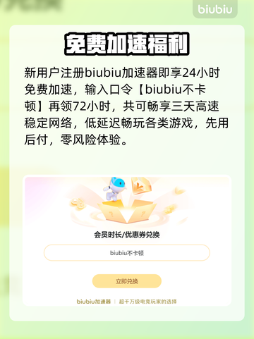 Apex进不去？速看急救方案！🔥截图3