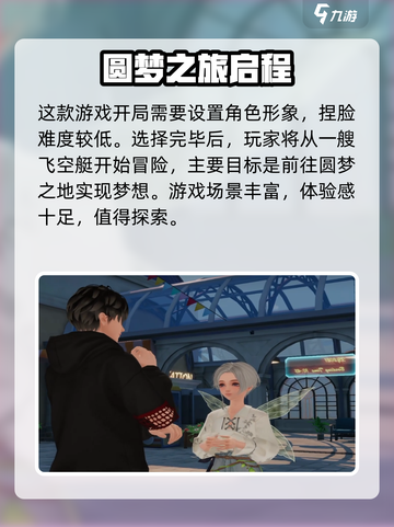 唱舞星计划🔥免费下载渠道大公开！🎉截图3