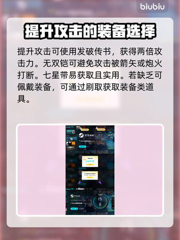 无双大蛇2终极版😎全贵重物品一览🎉截图5