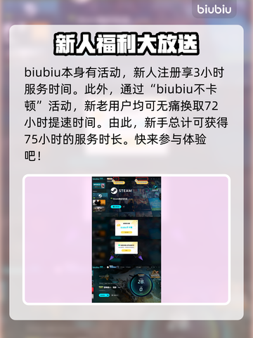 怪物猎人荒野🔥超酷捏脸数据分享🎉截图5