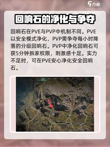 七日世界pve和pvp怎么选介绍截图5