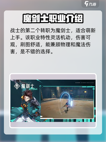晶核COA战士转职🔥超全任务介绍来啦！截图4