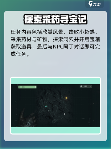 《破碎之地》四十里铺隐藏任务大揭秘💥截图5