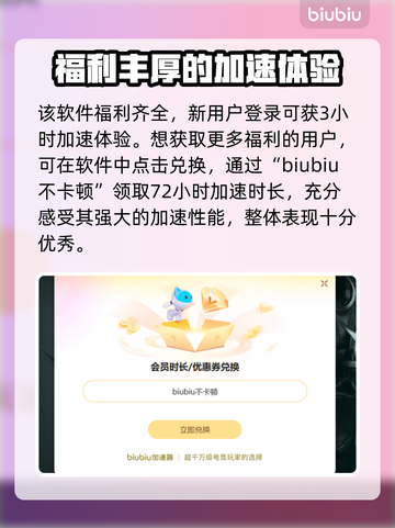 战地2闪退？❌不开加速器照样流畅玩🔥截图4