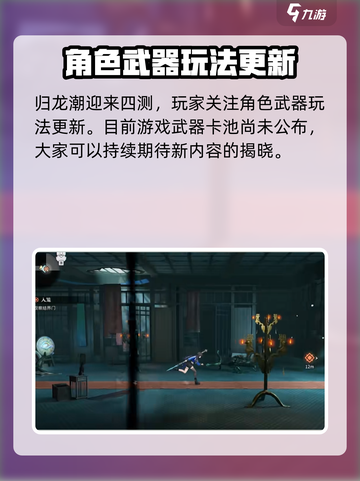 归龙潮武器有哪些介绍截图2