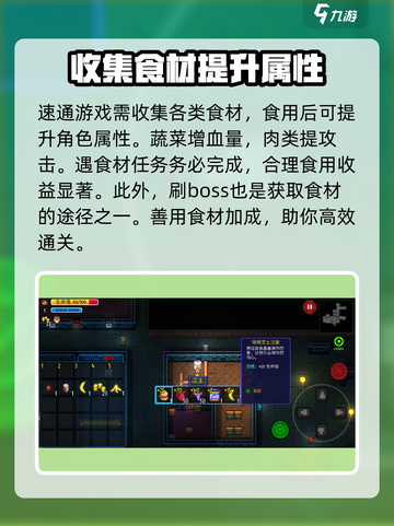 代号街区新手必看🔥速通攻略了解一下！截图4