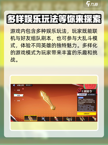 🔥《星之破晓》测试资格申请渠道大曝光！🚀快来抢夺游戏入场券！截图4