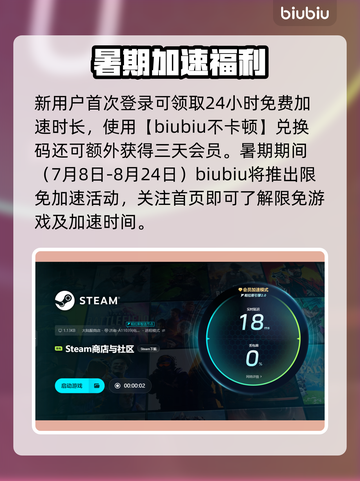 国际象棋玩家速看！🔥超强加速器大公开🚀截图5