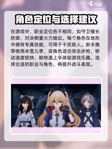 卡拉彼丘手游🔥超全攻略来了！新手必看✨截图2