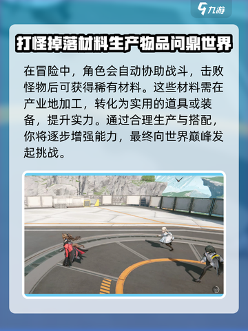 明日方舟终末地二测时间🔥重磅爆料！🎉截图5