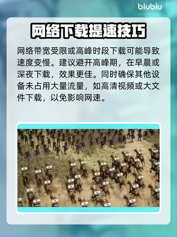 🔥《铁砧帝国下载太慢？》🚀截图5