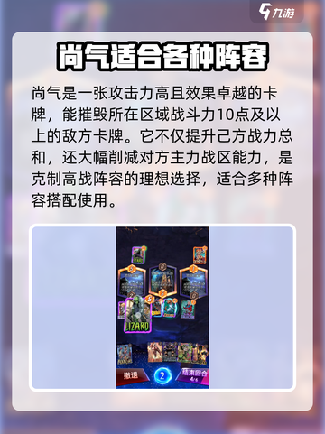 漫威终极逆转：强力卡牌大揭秘💥🔥截图5