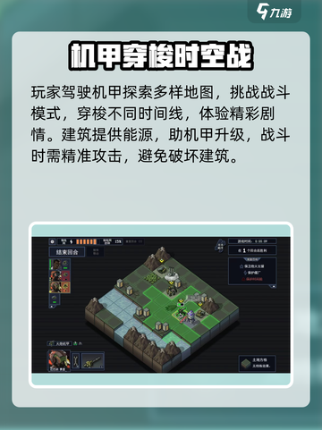 🔥《陷阵之志手游》爆肝玩法大揭秘！🎮💥截图3