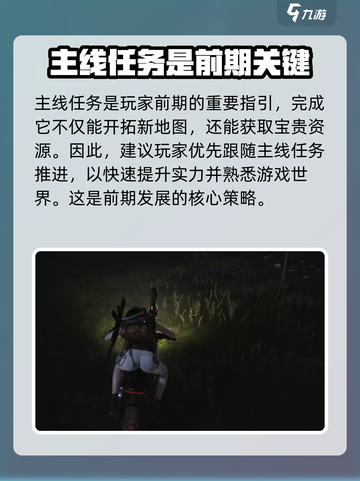 七日世界💡搬迁攻略｜轻松搬家不是梦！截图5