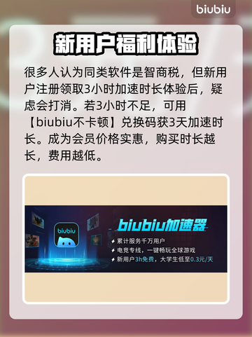 骑砍战团💥闪退解决方法来了！🔥截图4