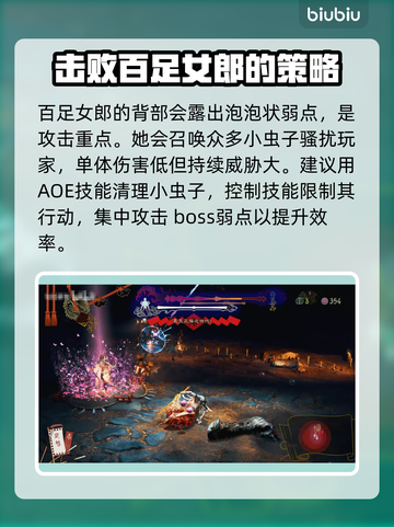 祇女神之路🔥幽暗洞BOSS打法攻略✨截图3