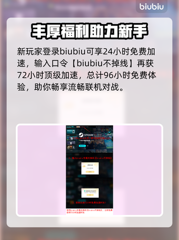🔥《地狱潜兵2》卡顿救星！🎮✨截图5