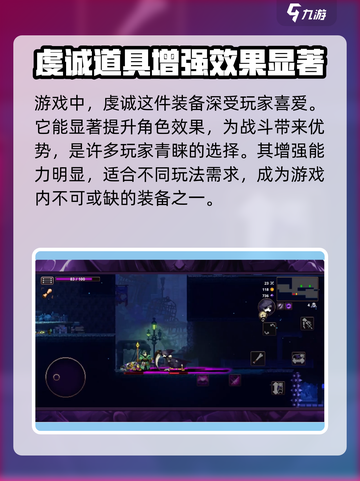 小骨英雄killer虔诚🔥超神装备效果全解析！截图2