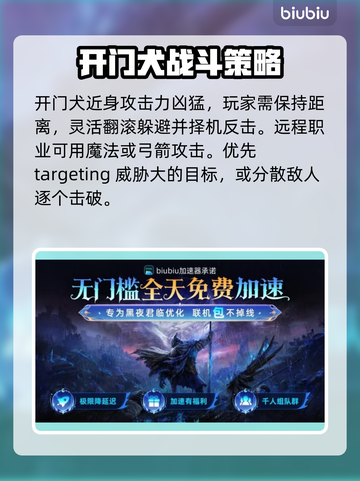 艾尔登法环🔥黑夜君临归树看门犬群位置揭秘！🐶✨截图3