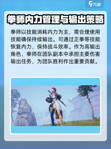 剑灵2手游拳师🔥超强输出必玩！截图4