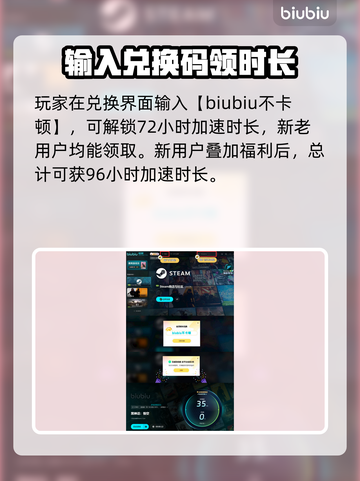 黑神话悟空🔥藏风护臂详细解析来了！📌截图5