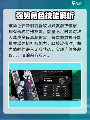 绝区零🔥雪豹身份大起底，竟是幕后主使？！截图3