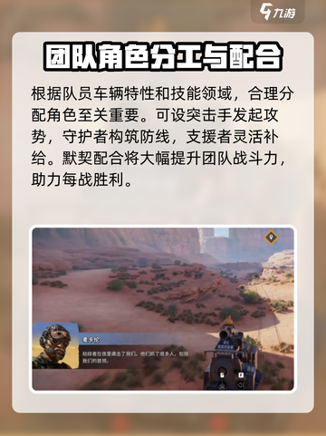 创世战车🔥加好友方法全攻略！轻松社交不求人截图4