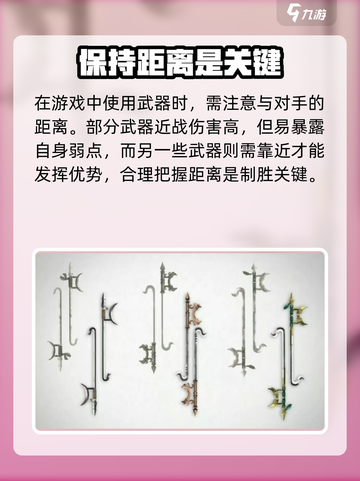 暗影格斗3强力装备推荐介绍截图4