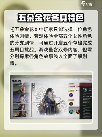 鬼谷八荒dlc有哪些介绍截图3
